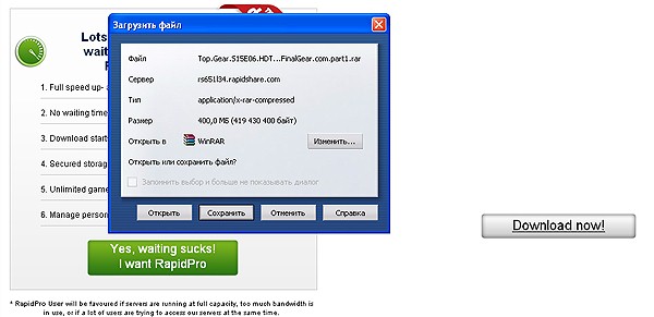     rapidshare
