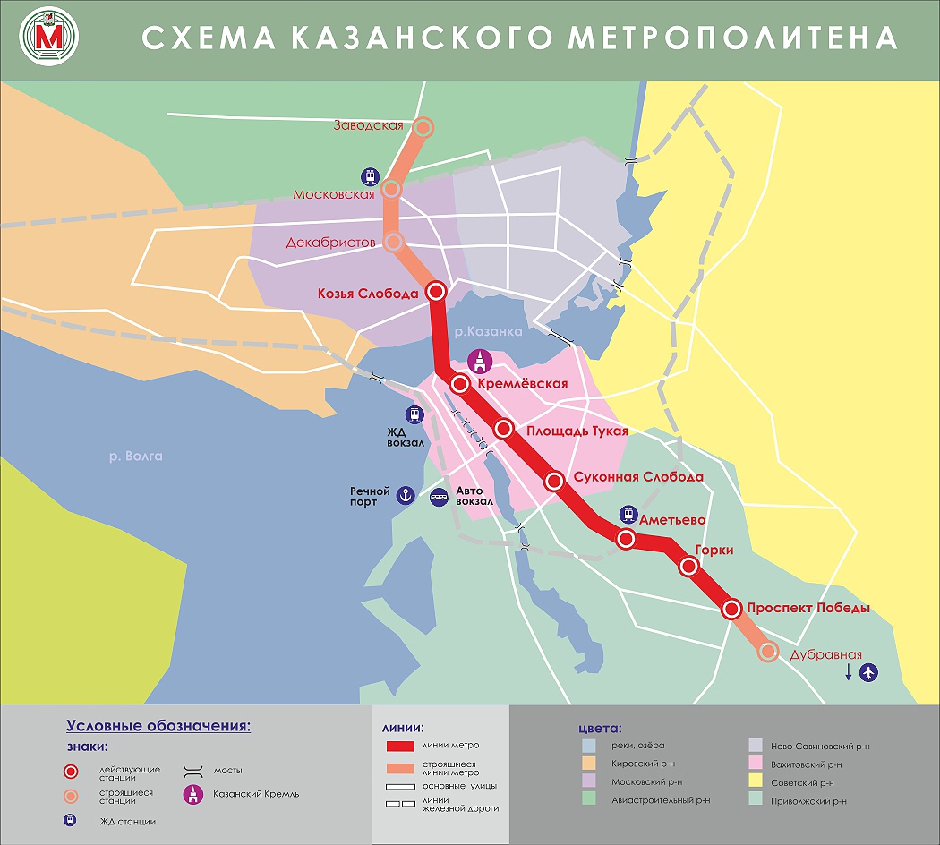 Карта метро г. Казань